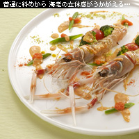 かなりピンボケ 海老をキレイに撮る