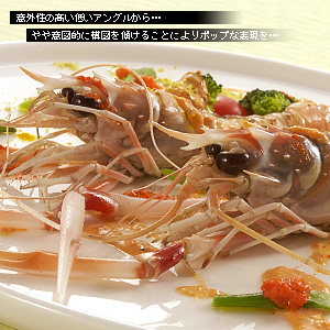 かなりピンボケ 海老をキレイに撮る