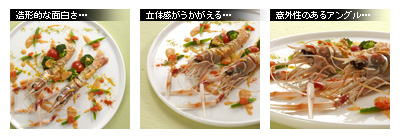 かなりピンボケ 海老をキレイに撮る