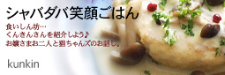かなりピンボケ ゲスト 紹介