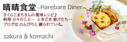 かなりピンボケ ゲスト 紹介