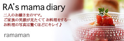 かなりピンボケ ゲスト紹介