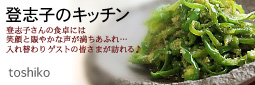 かなりピンボケ ゲストの紹介