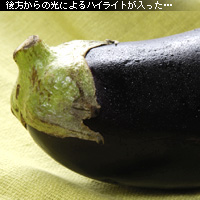 かなりピンボケ 野菜の撮り方