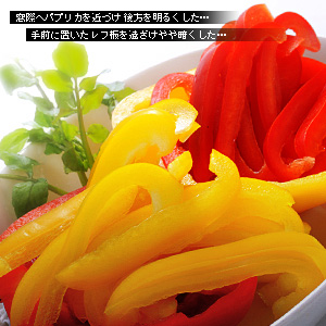 かなりピンボケ 野菜の撮り方