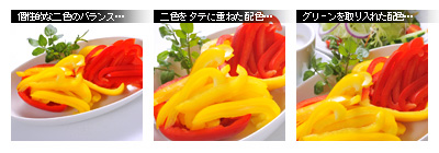 かなりピンボケ 野菜の撮り方