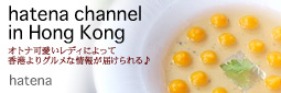 かなりピンボケ ゲスト紹介