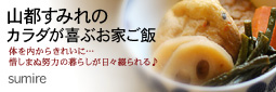かなりピンボケ ゲスト紹介