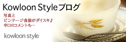 かなりピンボケ ゲスト紹介