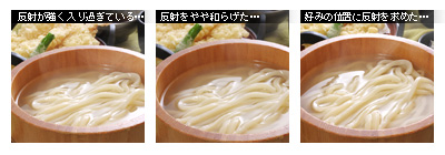 かなりピンボケ うどんの撮り方