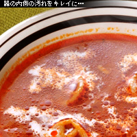かなりピンボケ スープの撮り方