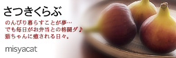かなりピンボケ ゲスト紹介