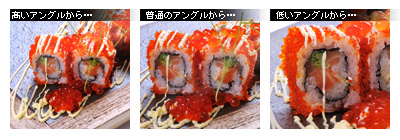 かなりピンボケ ゲスト紹介