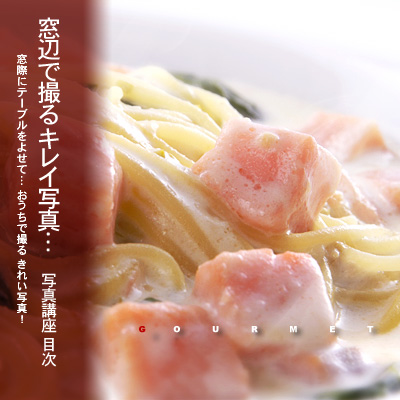 かなりピンボケ 目次紹介