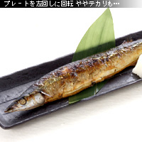 かなりピンボケ 秋刀魚の撮り方