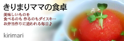 かなりピンボケ ゲスト紹介
