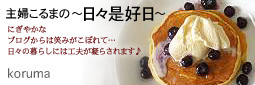 かなりピンボケ ゲスト紹介