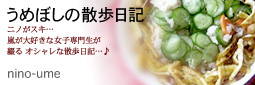 かなりピンボケ ゲスト紹介
