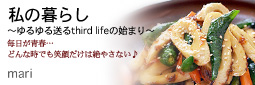 かなりピンボケ ゲスト紹介