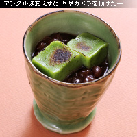 かなりピンボケ 傾け技