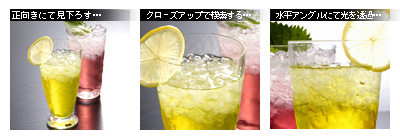 かなりピンボケ 傾け技