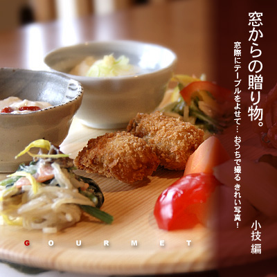 かなりピンボケ お店で撮る
