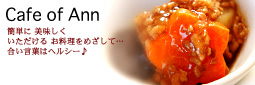 かなりピンボケ ゲスト紹介