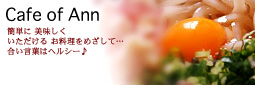 かなりピンボケ ゲスト紹介