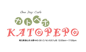 かなりピンボケ くんきんさん紹介