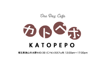かなりピンボケ くんきんさん紹介