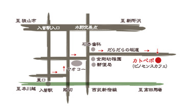 かなりピンボケ くんきんさん紹介