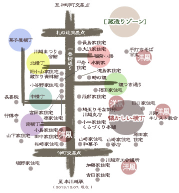 川越 蔵造り 地図
