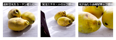 かなりピンボケ 窓辺で撮る写真術