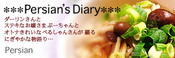 かなりピンボケ ぺるちゃん紹介
