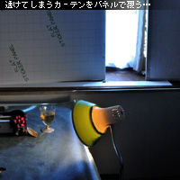 かなりピンボケ ホワイトバランスを学ぶ