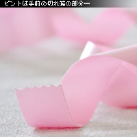 かなりピンボケ ボカしのテクニック