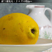 かなりピンボケ 絞り優先の説明