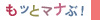 かなりピンボケ 見出し