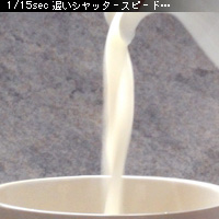 かなりピンボケ シャッター優先モード解説