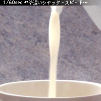 かなりピンボケ シャッター優先モード解説