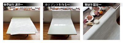 かなりピンボケ セットの組み方