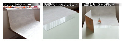 かなりピンボケ セットの組み方