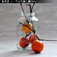かなりピンボケ 朝のイメージ