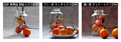 かなりピンボケ 背景紙の種類
