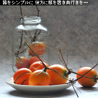 かなりピンボケ グレーバックセットの組み方