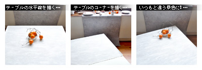 かなりピンボケ マド際に撮影セットを組む