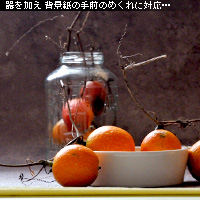 かなりピンボケ 真夜中のグルメ キレイ撮り