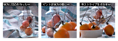 かなりピンボケ 布バックのレイアウト