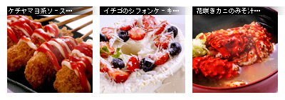 かなりピンボケ トマトソースを撮る