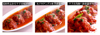 かなりピンボケ トマトソースの赤